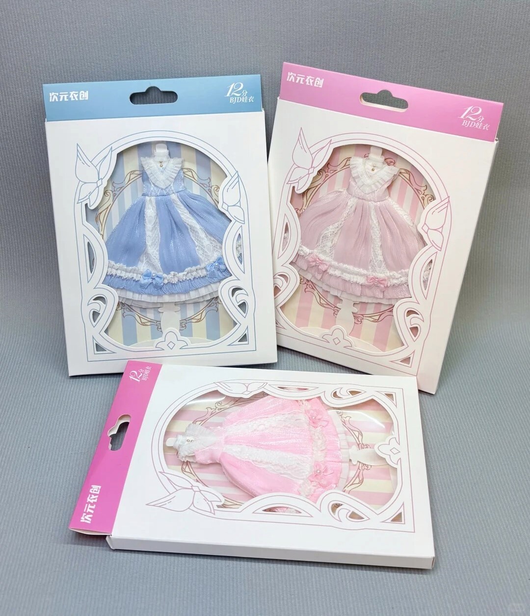 【首發價】三色