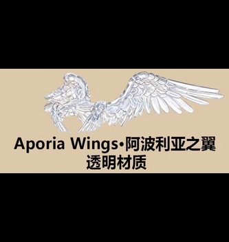 【加購】阿波利亞之翼(透膜)