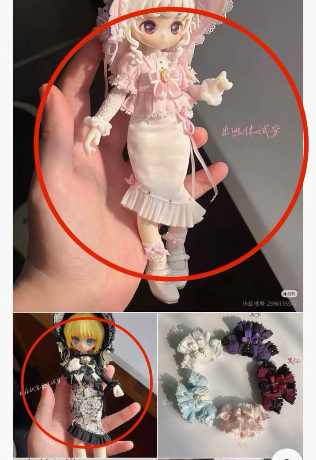 『葵葵向日葵』2026專拍4_代約古董人偶成衣2套(粉.黑)