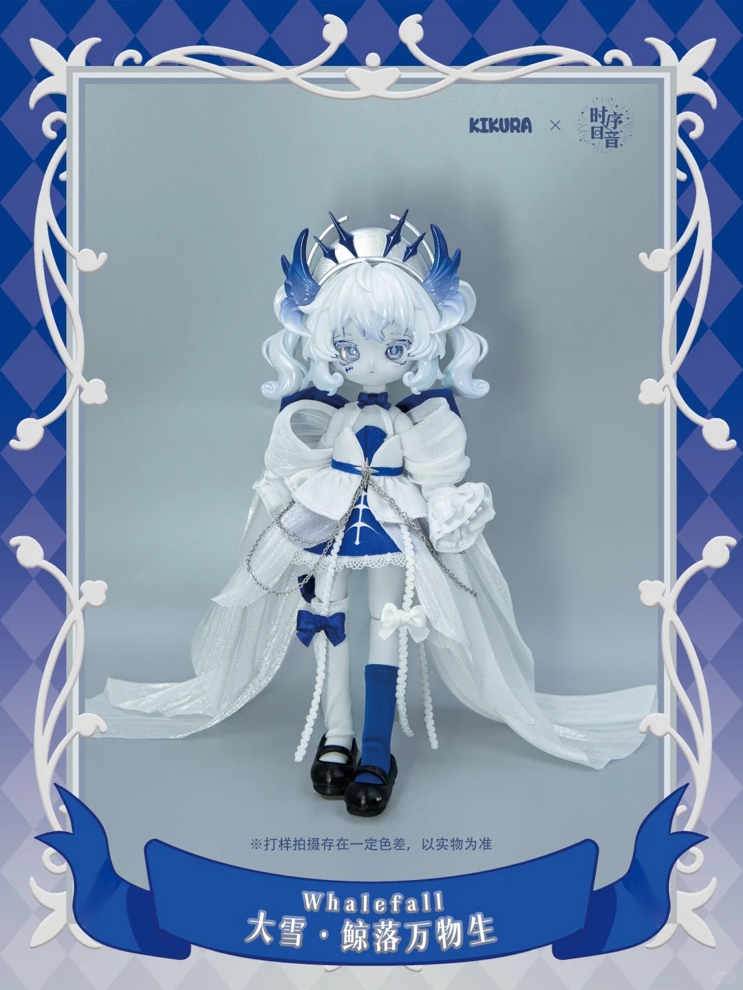 【allin加購】吊卡鯨落