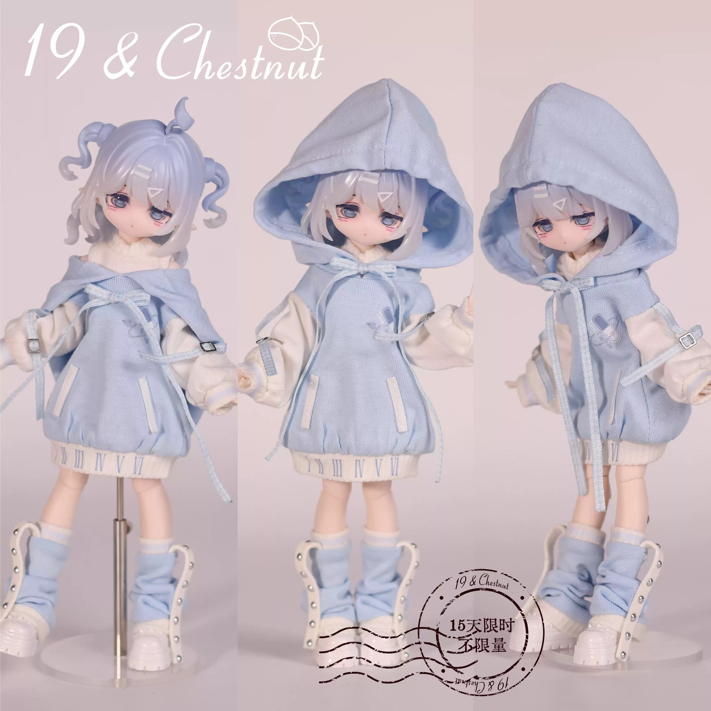 【19和栗子】時間膠囊(藍)