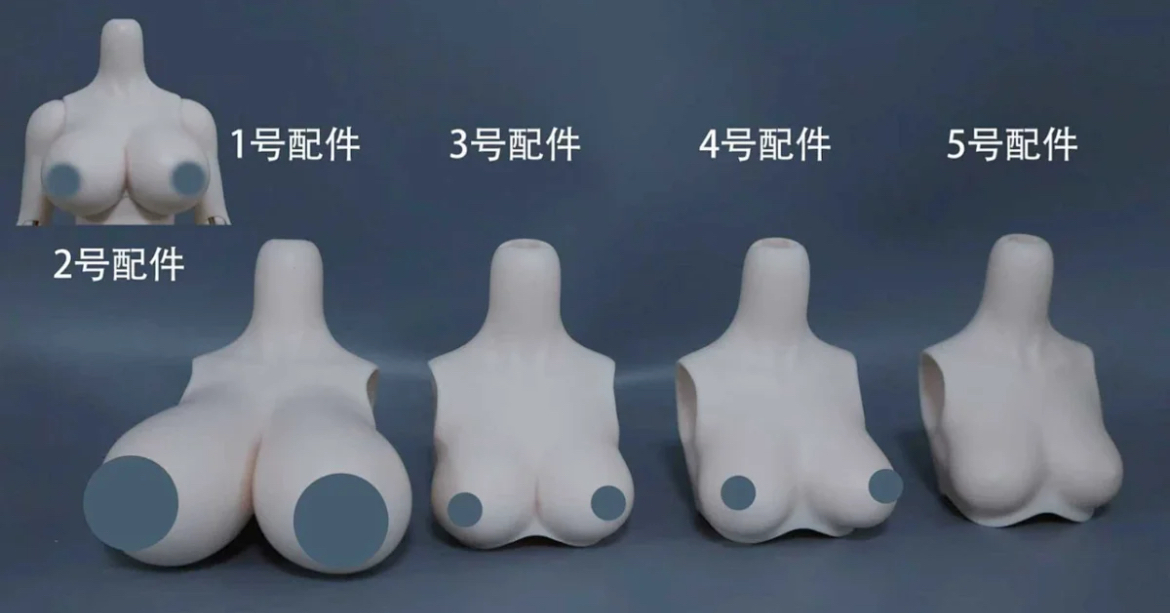 【8分加購】胸配1號（細節版）