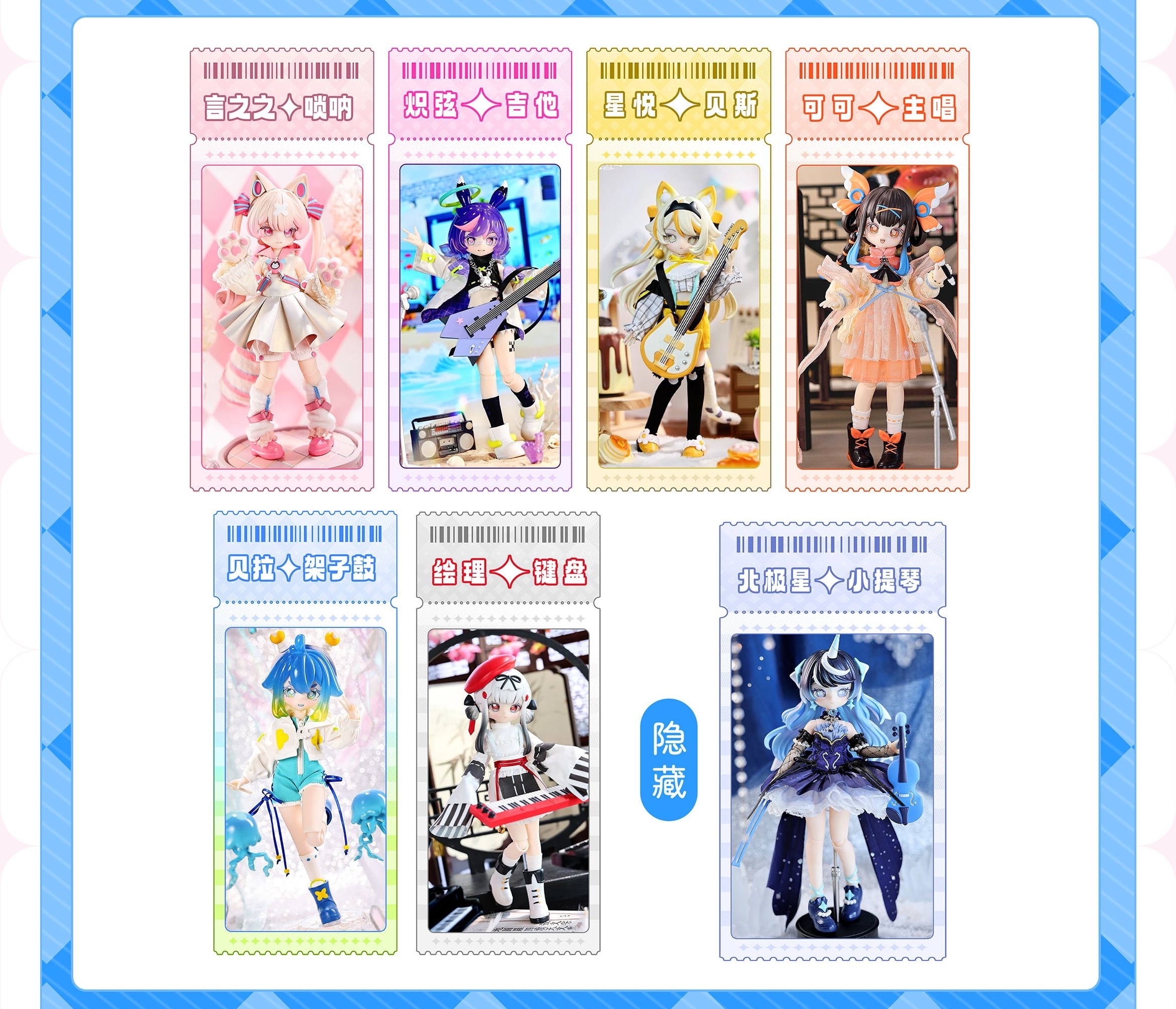 【allin】6+1款（含贈品.不拆檢）