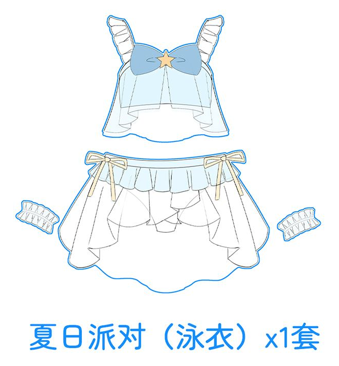 【加購】娃衣（泳衣）