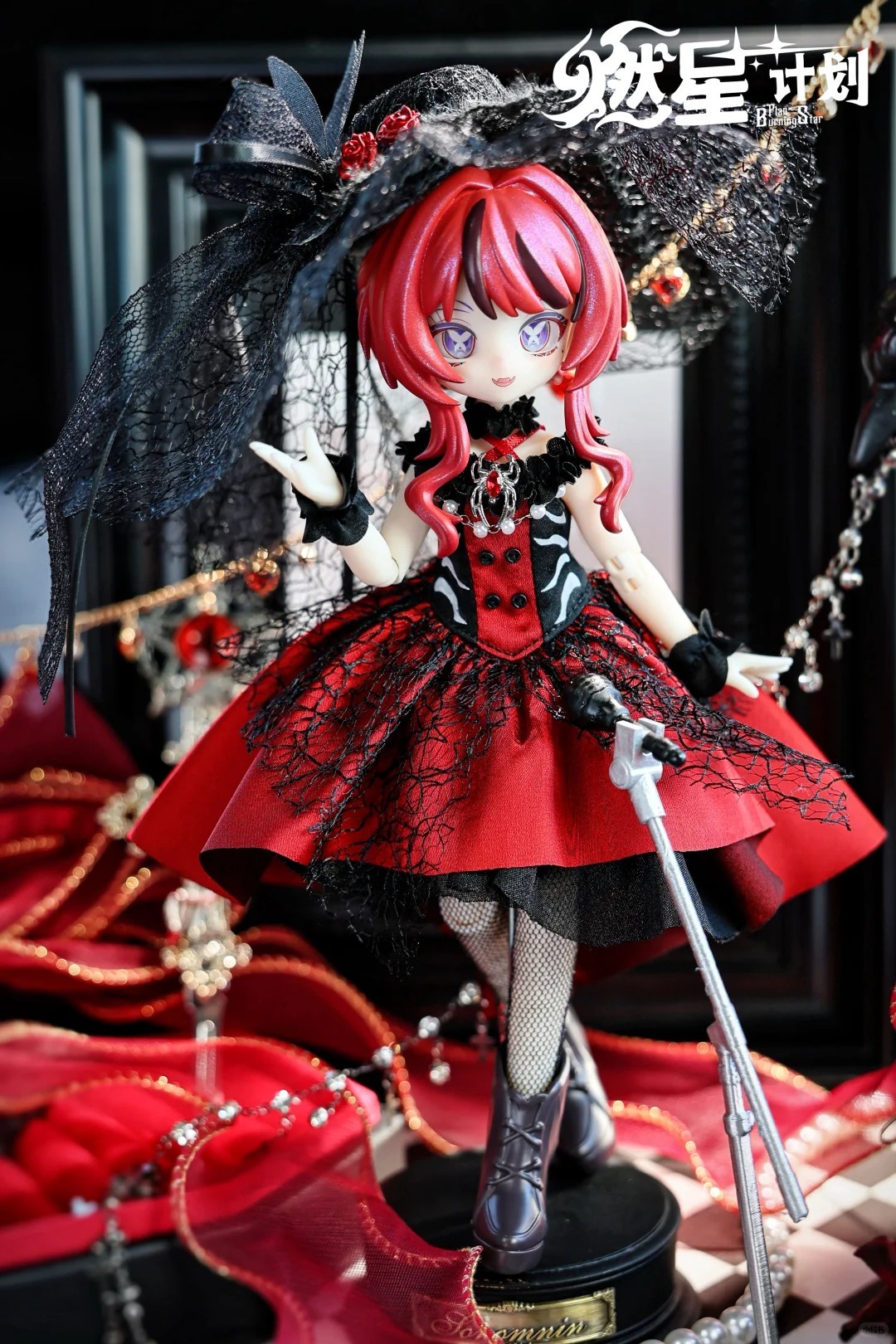 吊卡（捕蝶蛛）