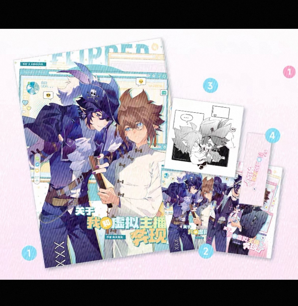 『狐鈴』2026專拍5_雷安本(虛擬UP)