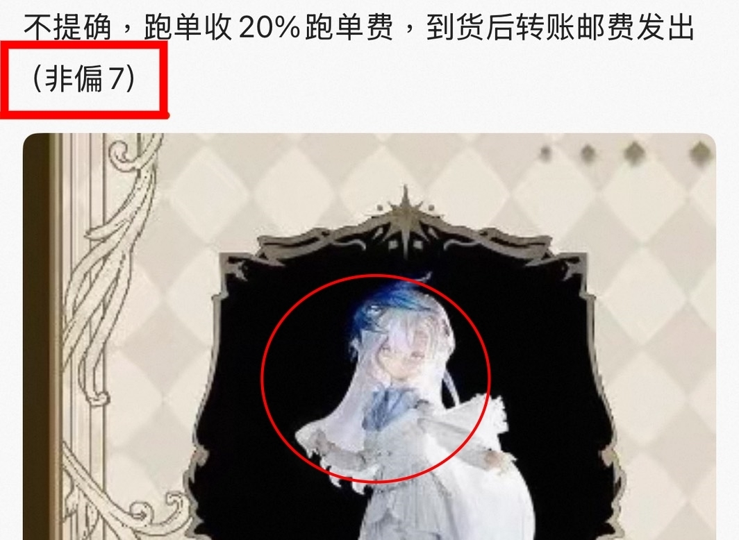 『腳腳』2026專拍4_謎塔隱藏整頭