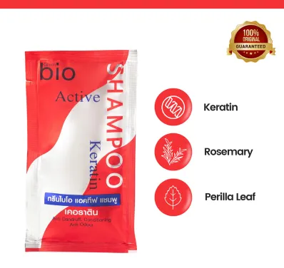 Red - single sachet (EASY)