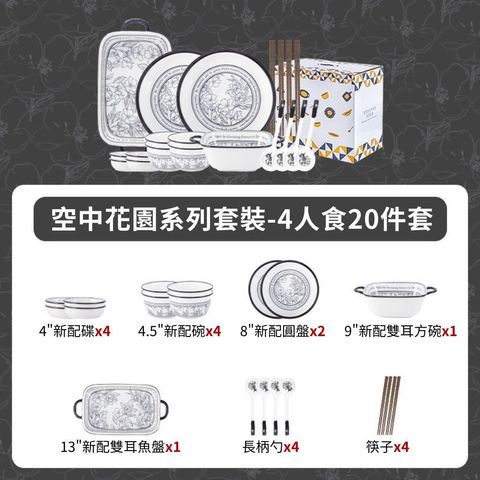 HC&Hesii-商品上架10241024