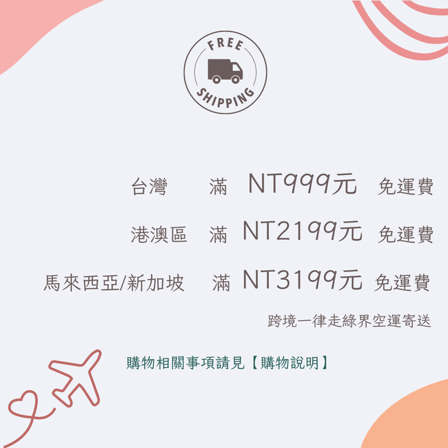 若木－天然手工皂－守護您的敏感問題肌 |  - 滿額免運