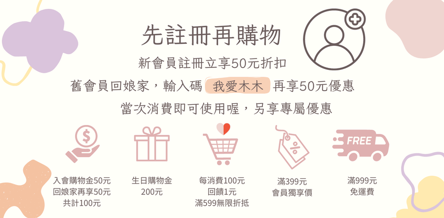 若木－天然手工皂－守護您的敏感問題肌 | 