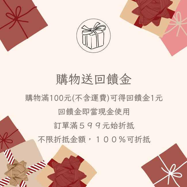 若木－天然手工皂－守護您的敏感問題肌 |  - 會員招募