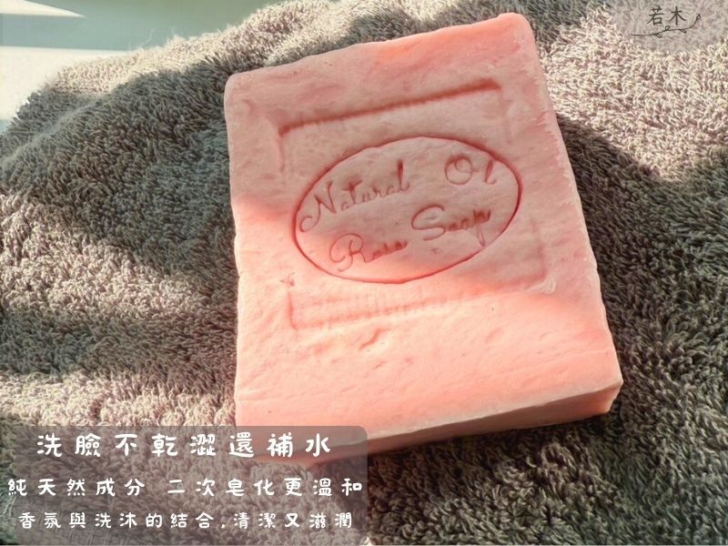 玫瑰研磨皂與花草元素的生活感場景照一｜Ruomu 若木
