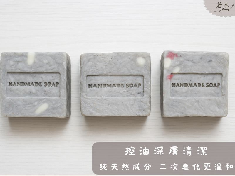 玫瑰死海泥研磨皂生活感照一｜Ruomu 若木
