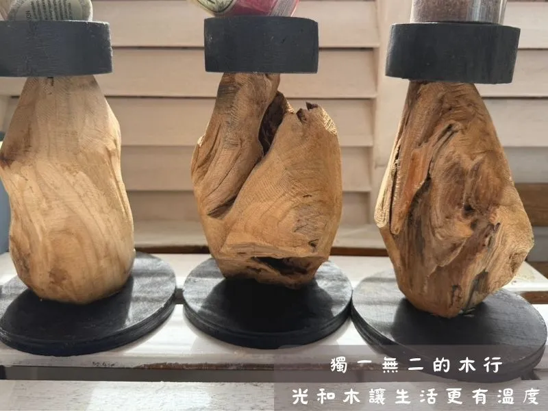 若木選物系列｜自然木質與光的溫度