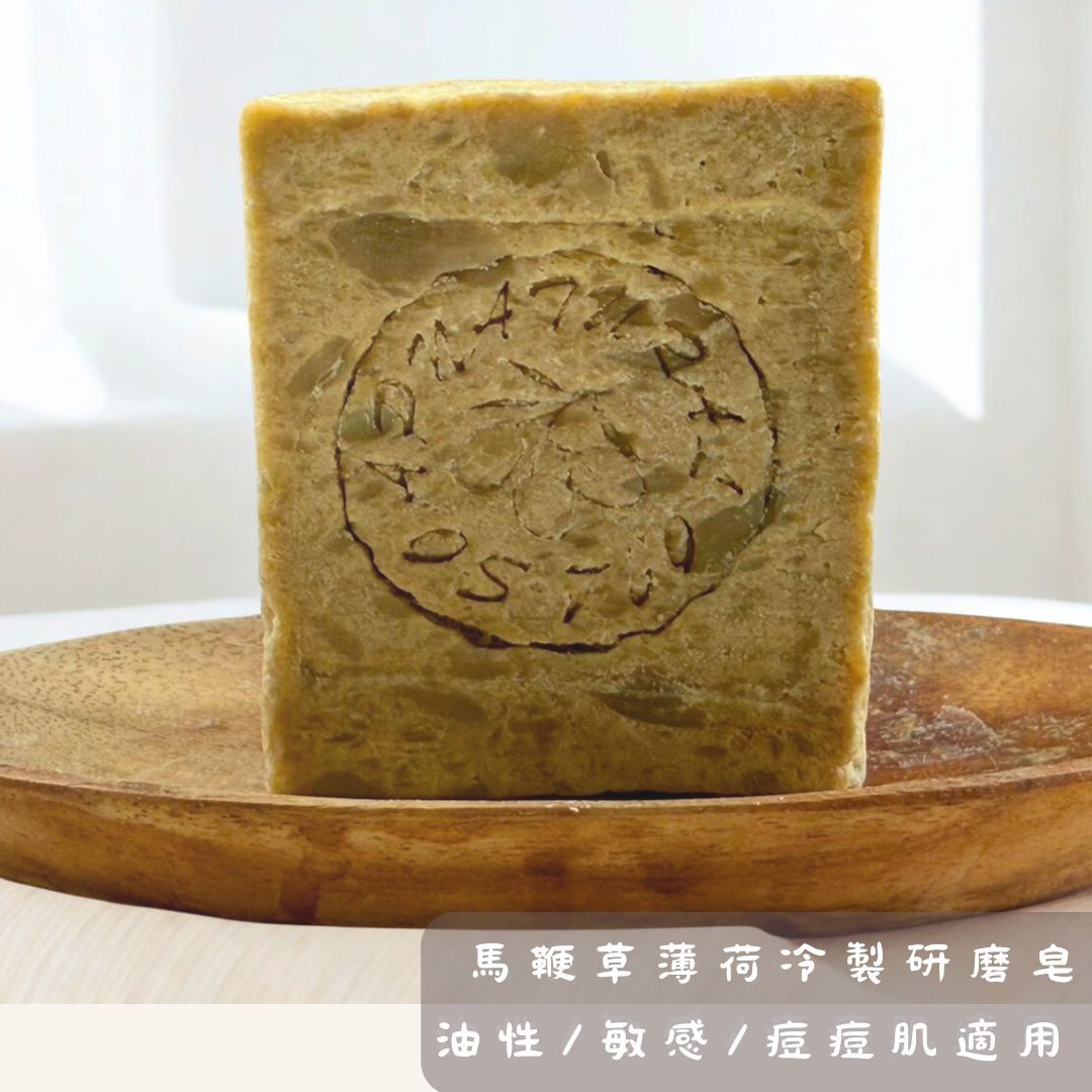馬鞭草薄荷冷製手工研磨皂：清爽控油與草本潔淨｜Ruomu 若木