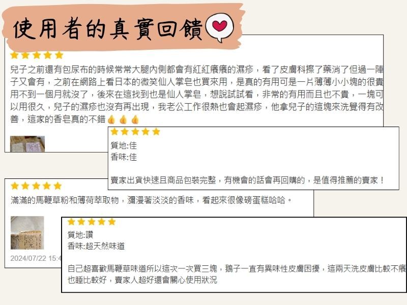 馬鞭草薄荷研磨皂 生活感照二｜Ruomu 若木