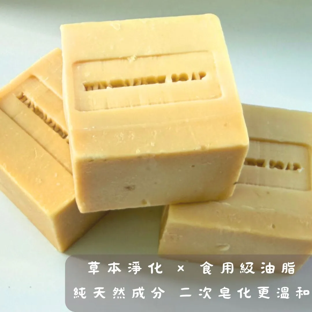 倉术手工研磨皂 生活感照一｜Ruomu 若木