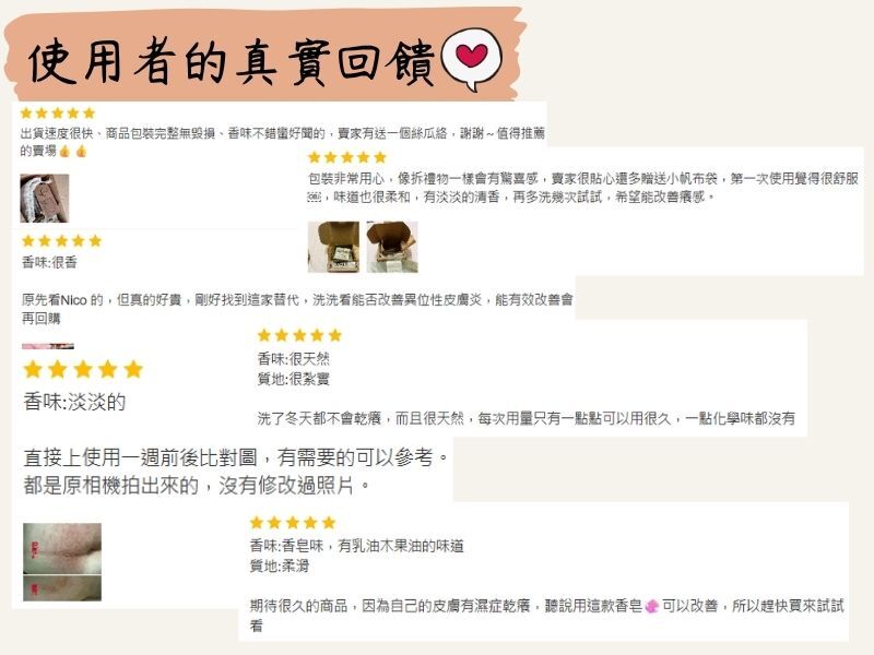 仙人掌研磨皂 生活感照二｜Ruomu 若木