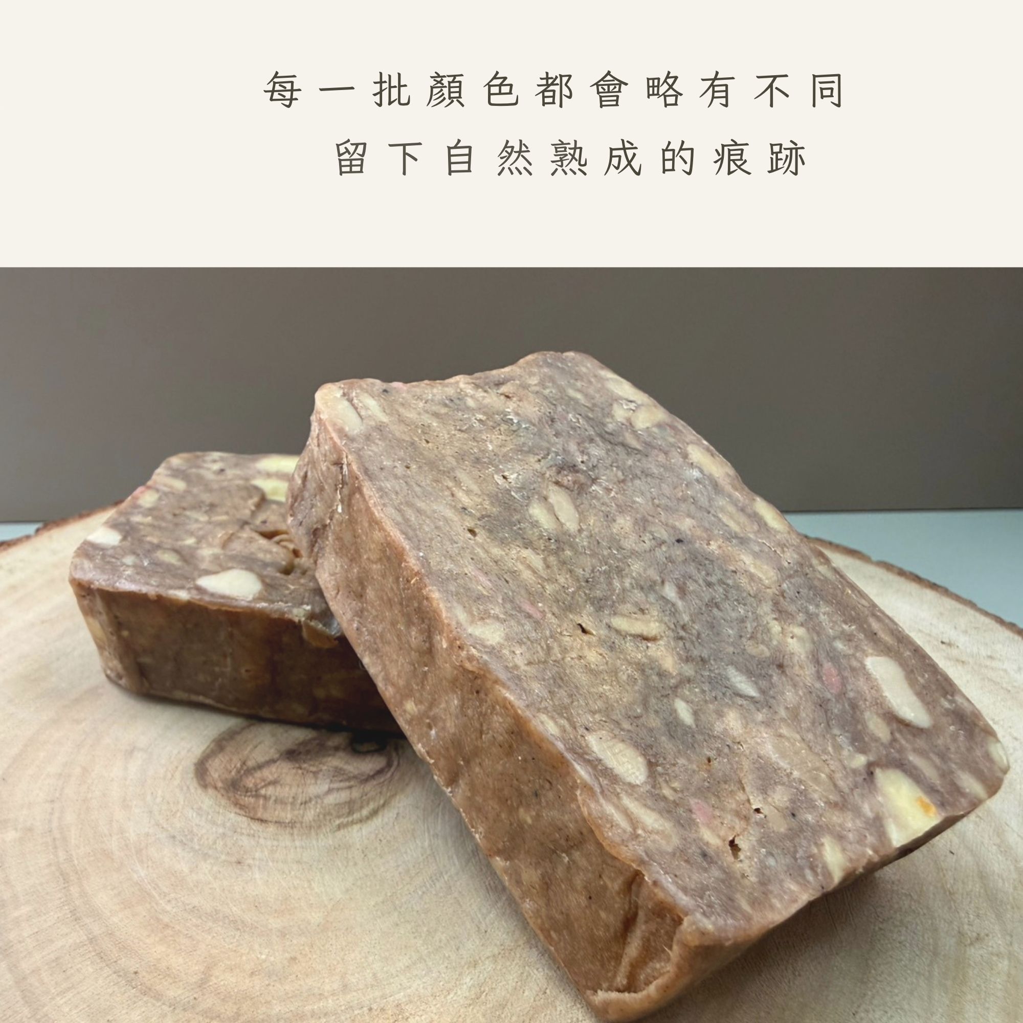 若木烏斯曼側柏葉冷製手工研磨洗髮皂商品情境照二