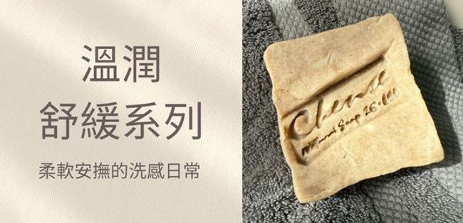 若木 Ruomu｜生活的一點慢 |  - 溫潤舒緩系列