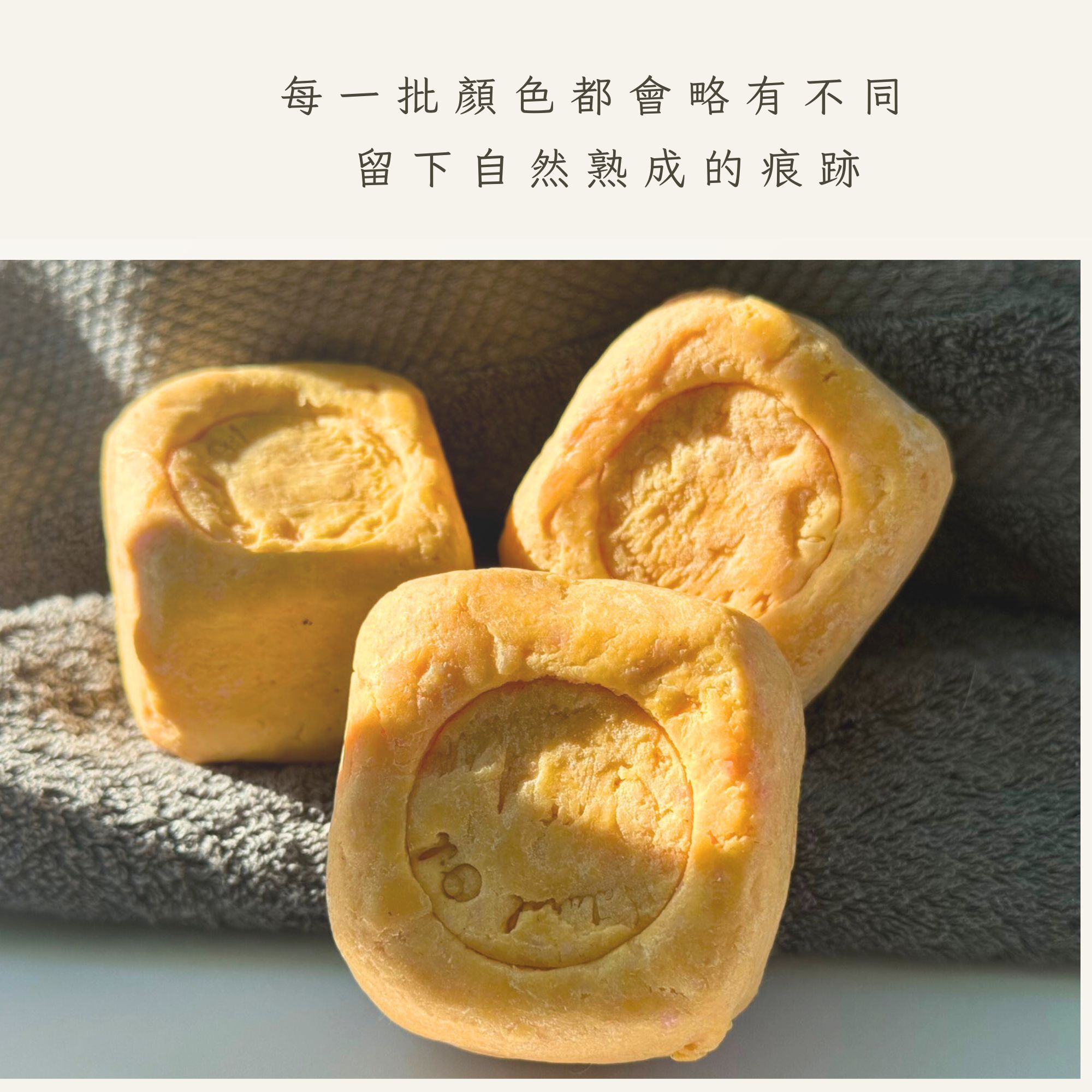若木沙棘果冷製手工研磨皂生活情境照二
