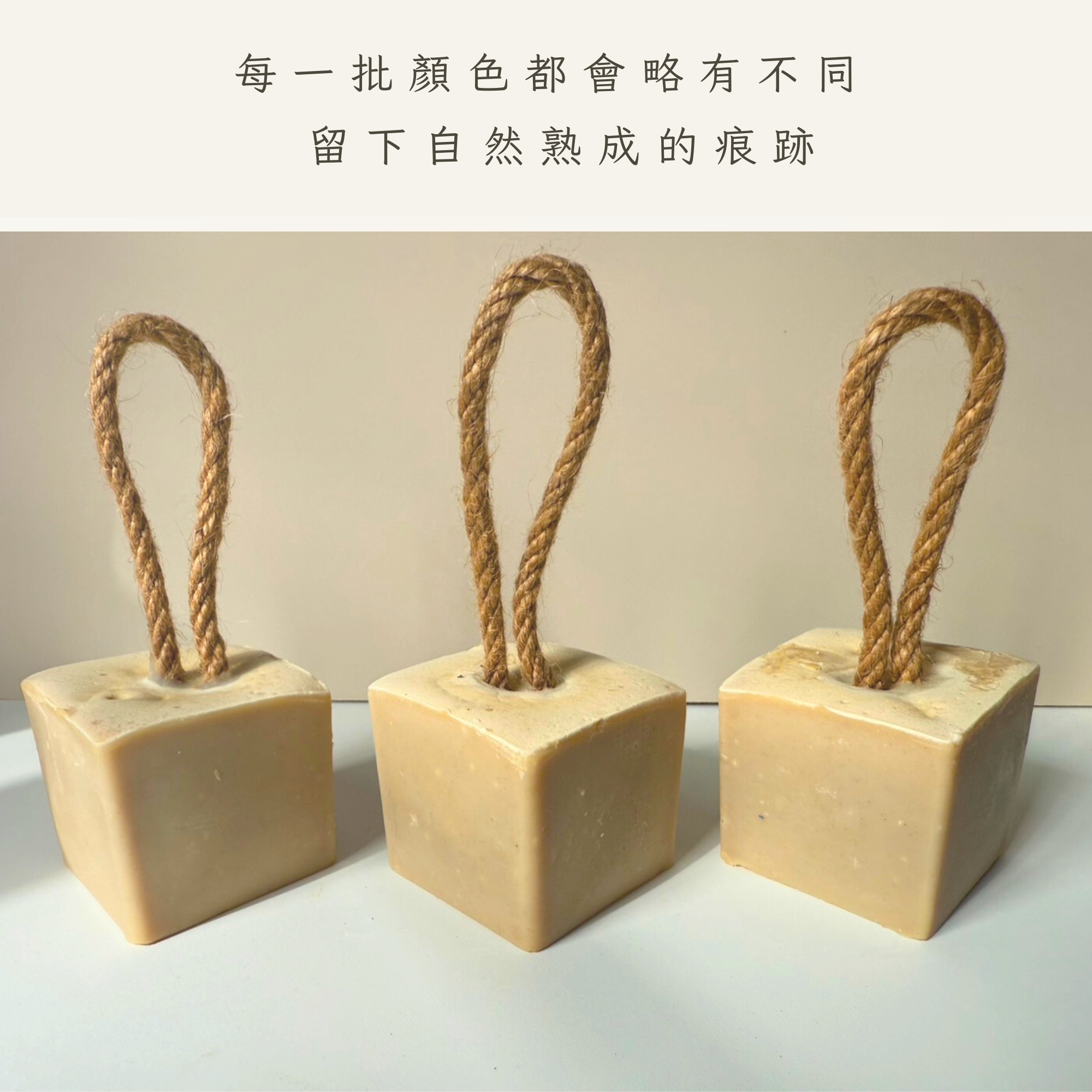 若木野玫瑰冷製手工研磨皂生活情境照二