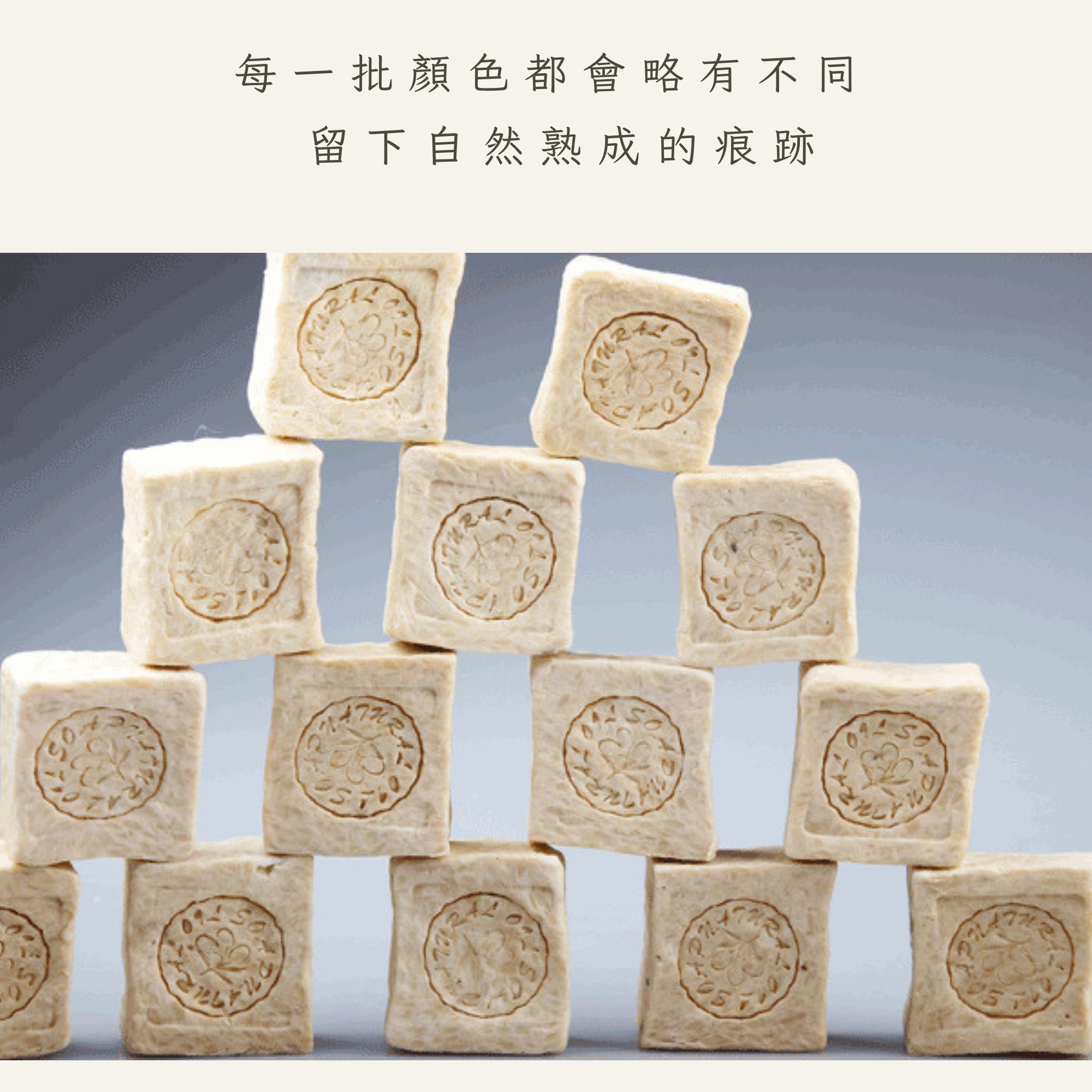若木山羊奶乳木果冷製手工研磨皂生活情境照二