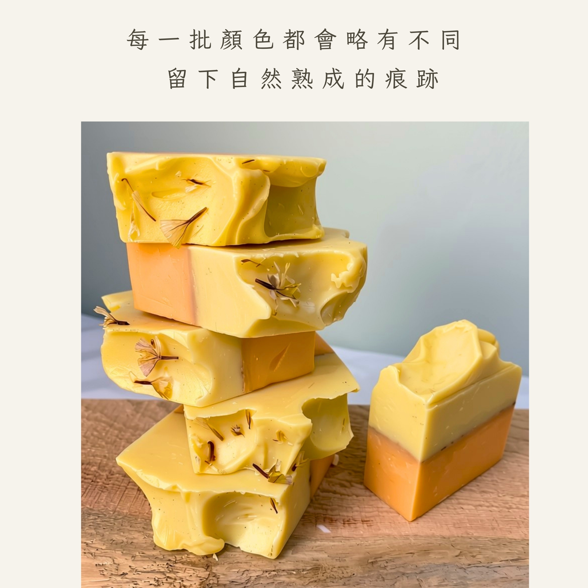 若木百里香勿忘我冷製手工皂商品情境照二