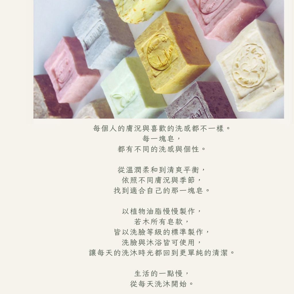 ruomu-grinding-soap-gift-set-main (5)