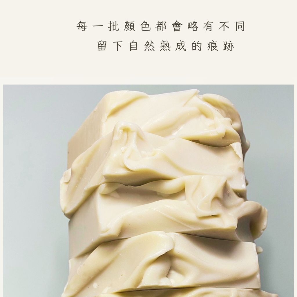 Mugwort Cold Process Soap-5
