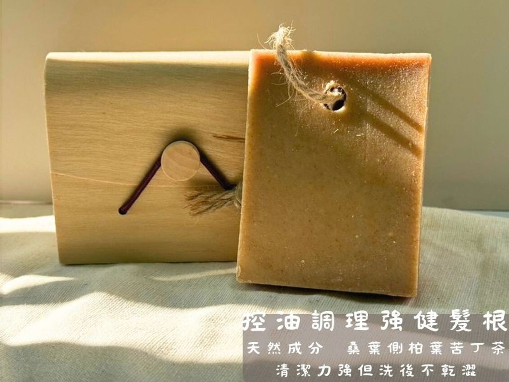 Mulberry Platycladi Cacumen Guayusa Hair Soap-2