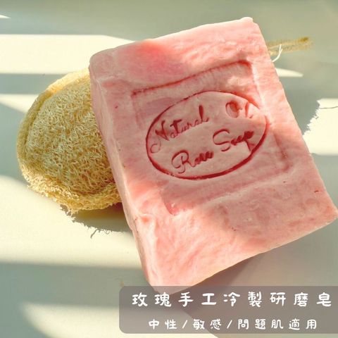 rose-handmade-soap-1