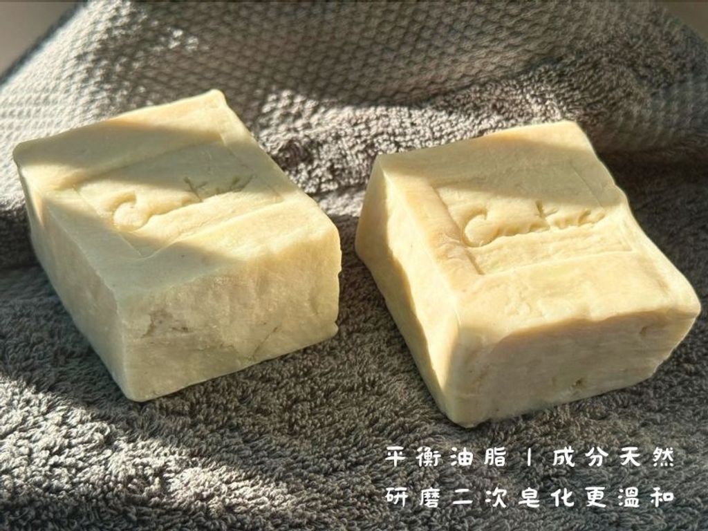 prickly-pear-soap-moisturizing-ruomu.jpg-1