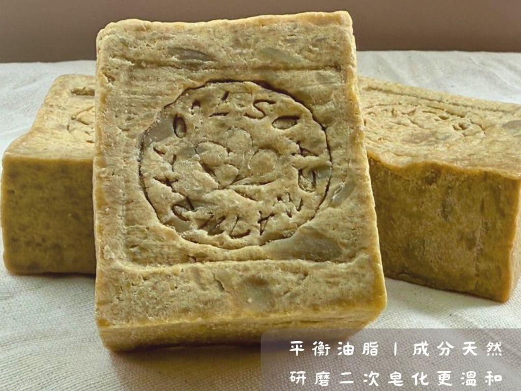 ruomu-Verbena officinalis Mentha Soap-2