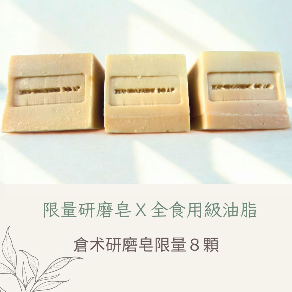 ruomu-Atractylodes Rhizome-7