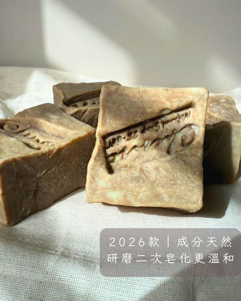 prickly-pear-soap-moisturizing-ruomu.jpg-2