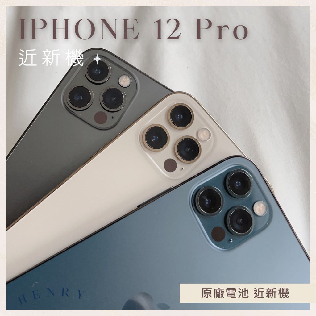 iPhone12 pro