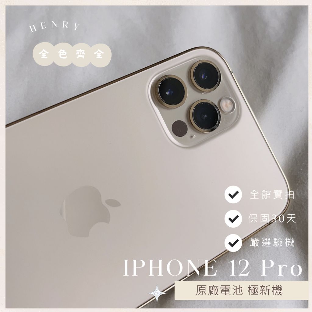 iPhone12 pro
