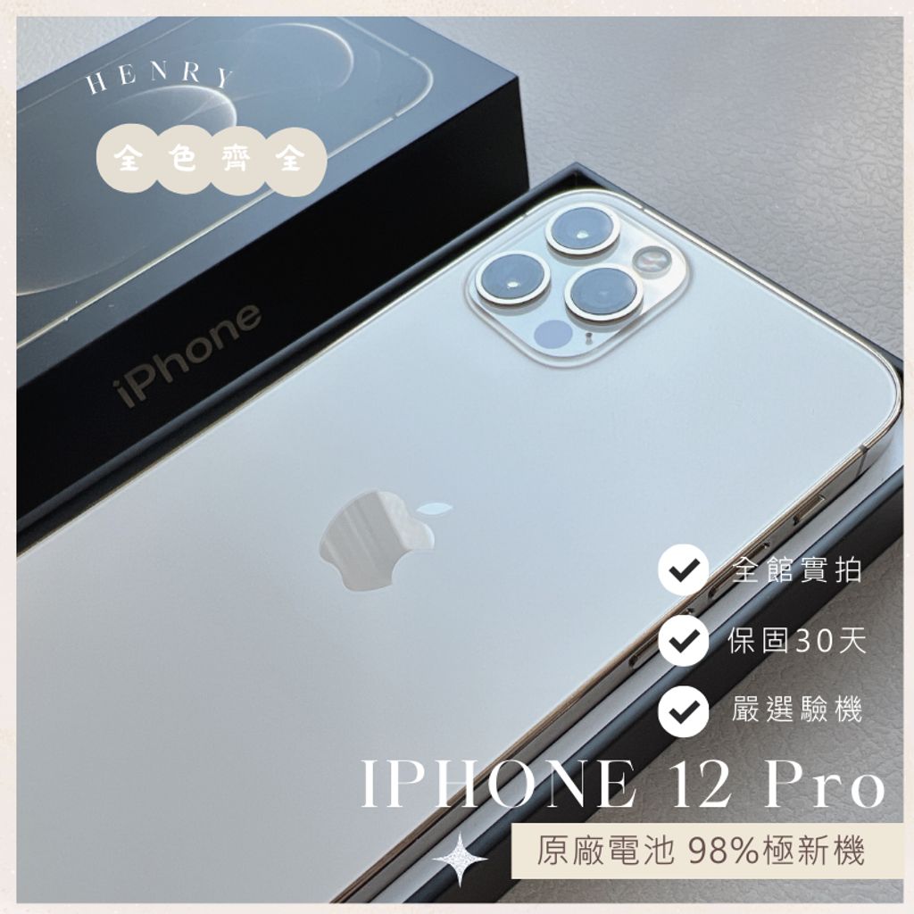 iPhone12 pro