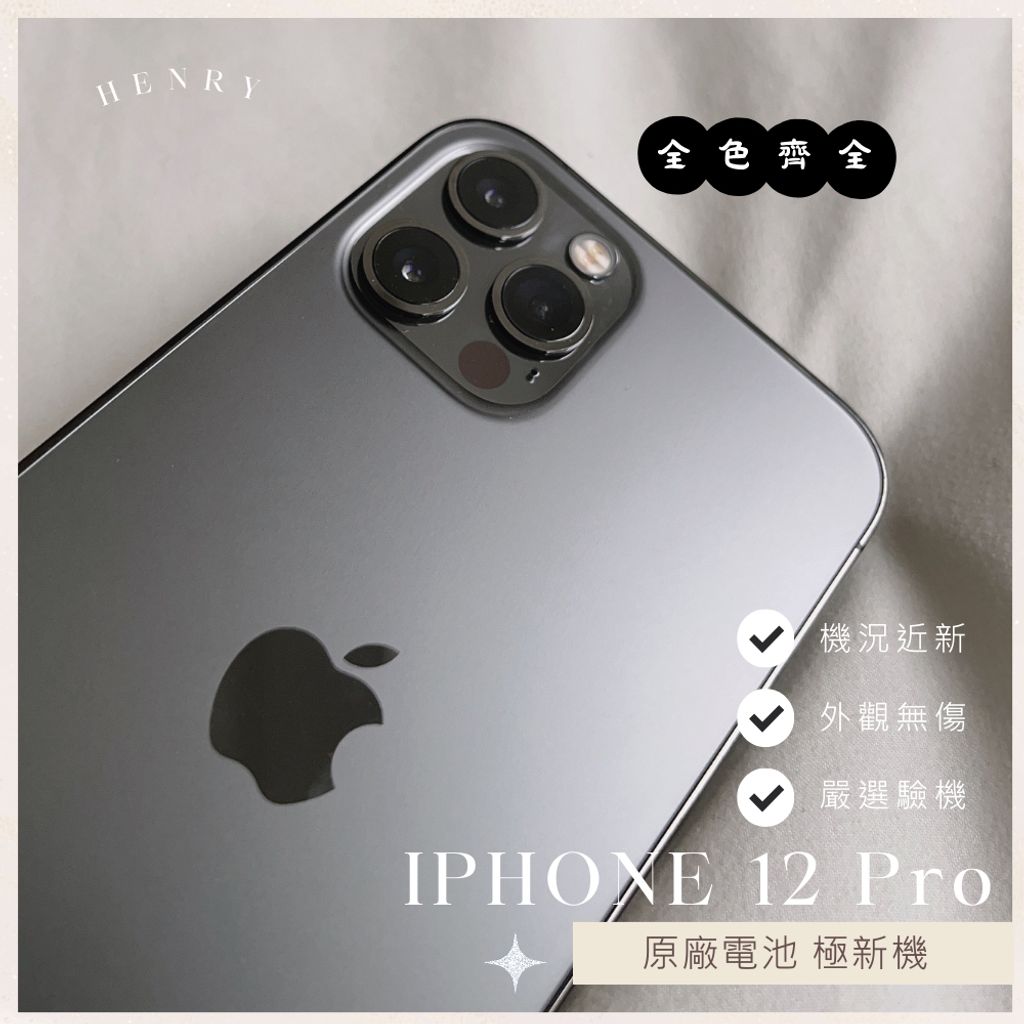 iPhone12 pro