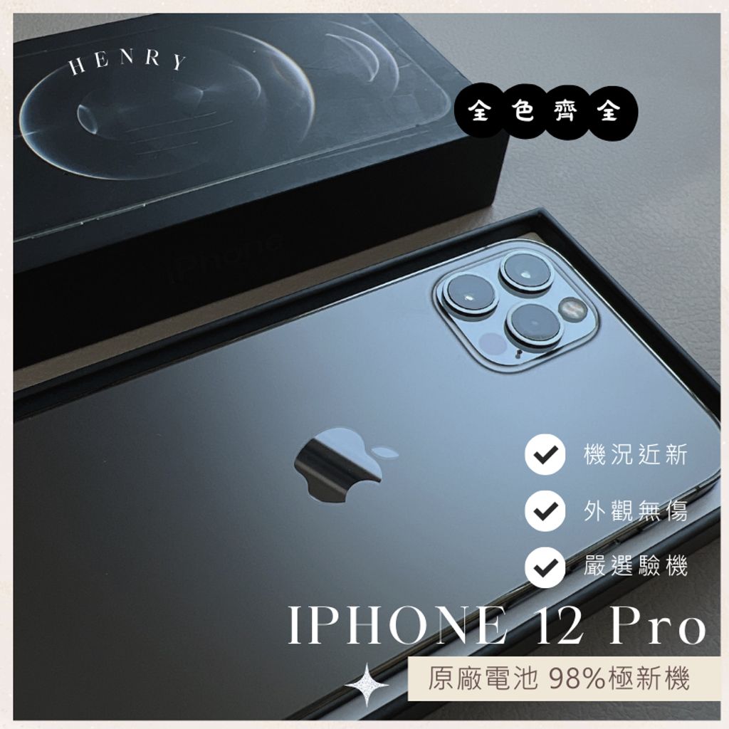 iPhone12 pro