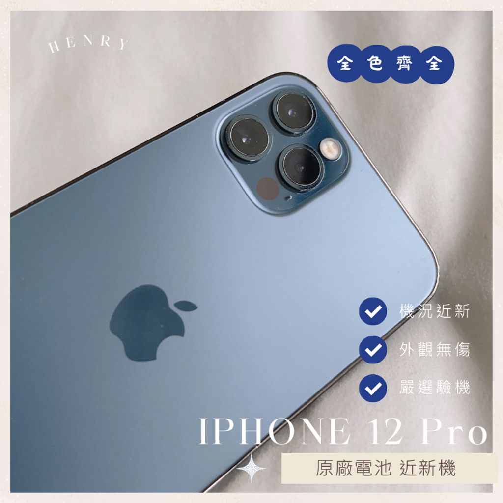 iPhone12 pro