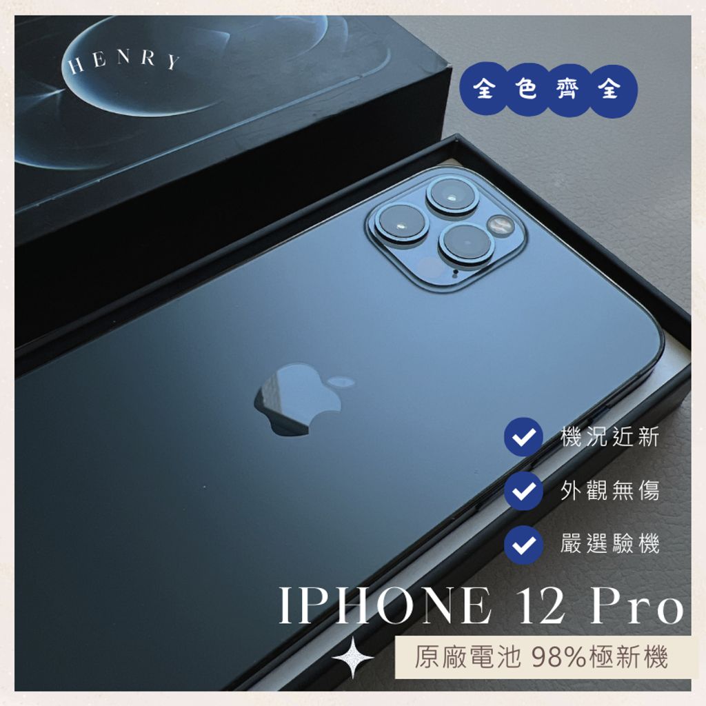iPhone12 pro