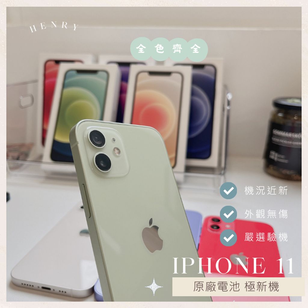 tw-11134207-7qul3-lgnnvhbopd0p78