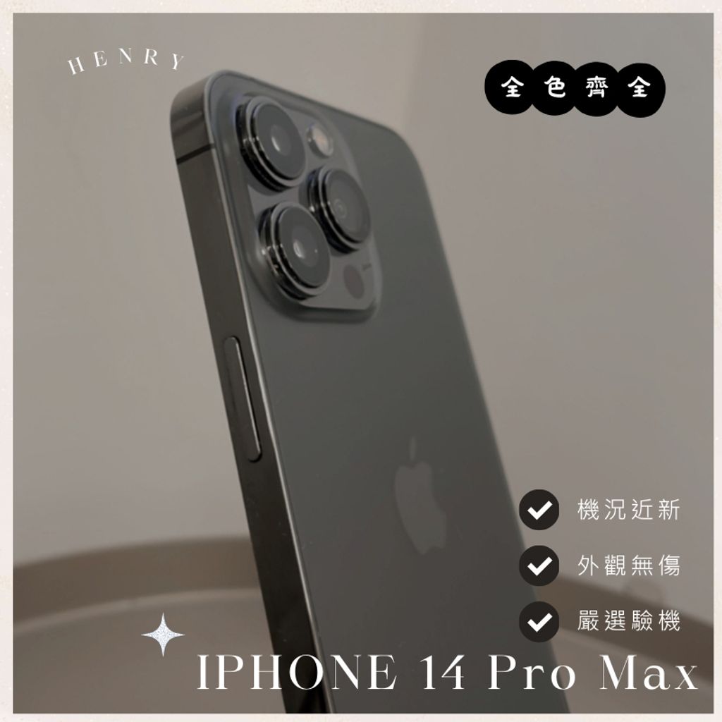 tw-11134207-7r98o-lu3egr2guv3t89