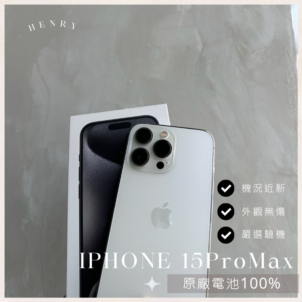 tw-11134207-81ztk-mey4l0rsmarle0