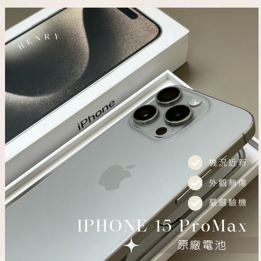 tw-11134207-7rasa-m4fxo2pdf0gb57