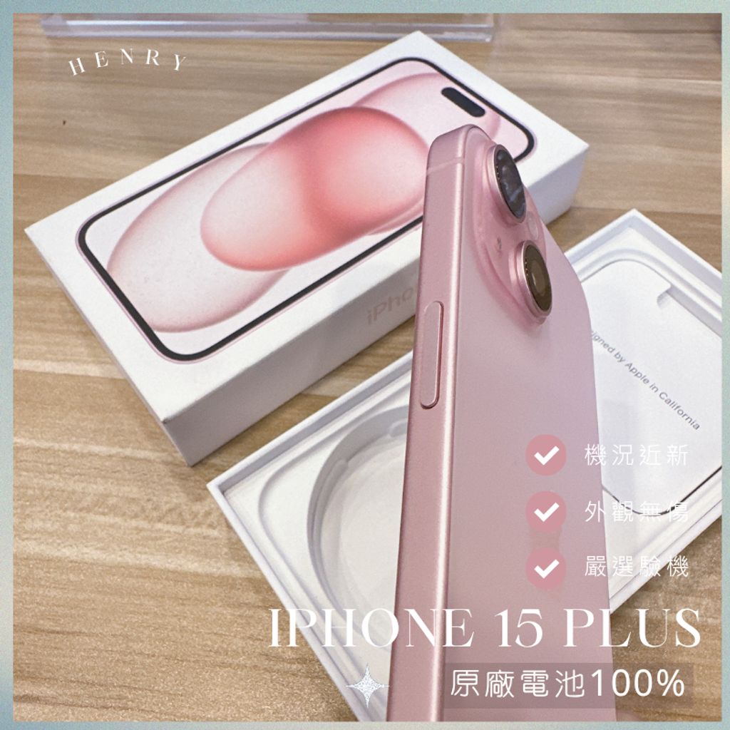 tw-11134207-81ztm-mfmju2niipl962