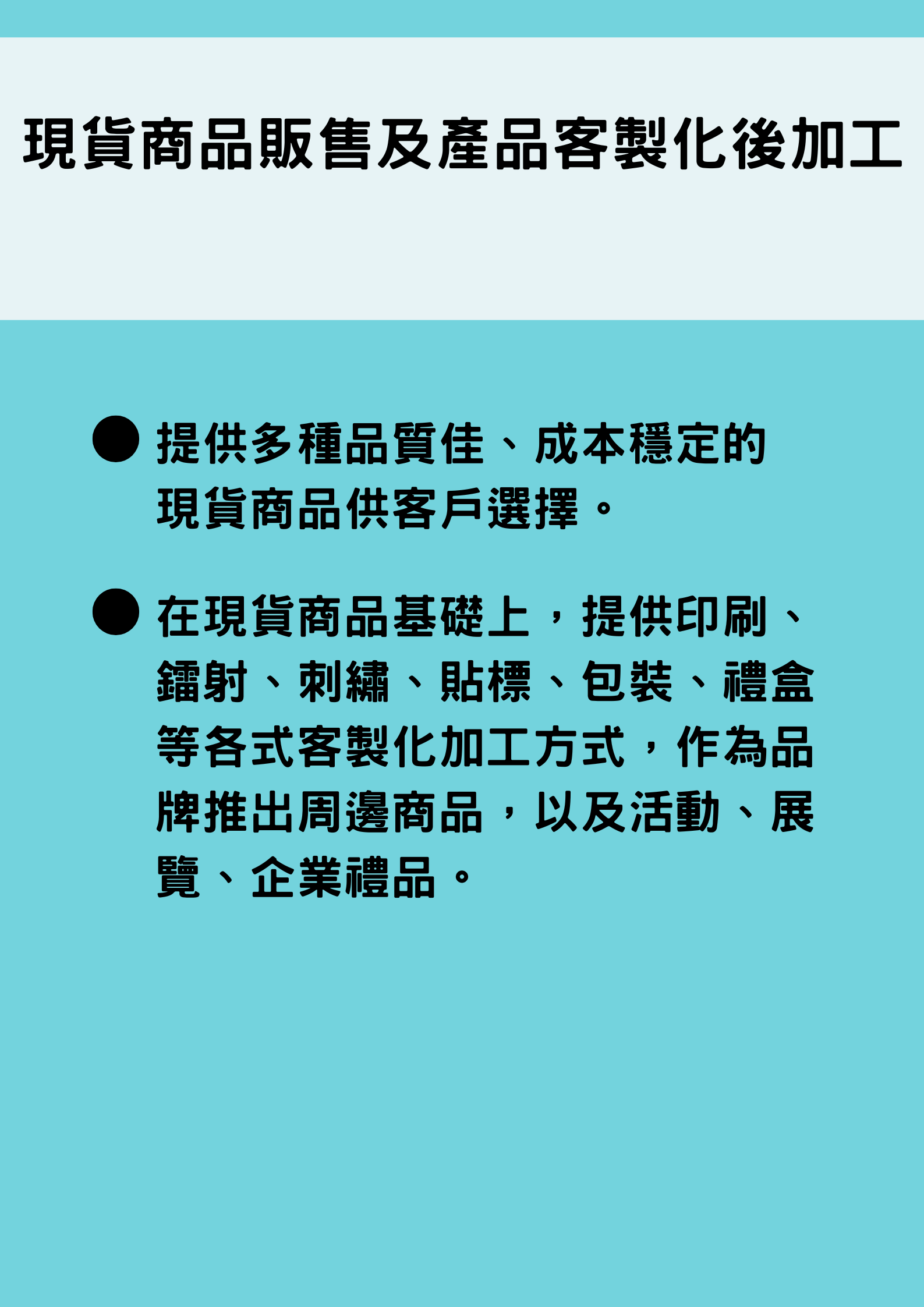 藍綠色瑞士足球超級聯賽垃圾處理步驟回收海報
